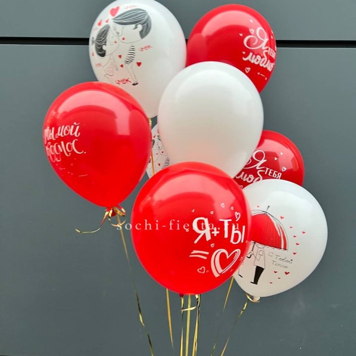 Облако шаров "Я тебя люблю" в Омске