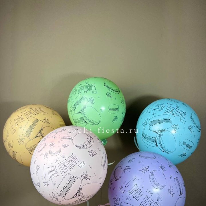 Латексный шар "С днем рождения" макарон в Омске