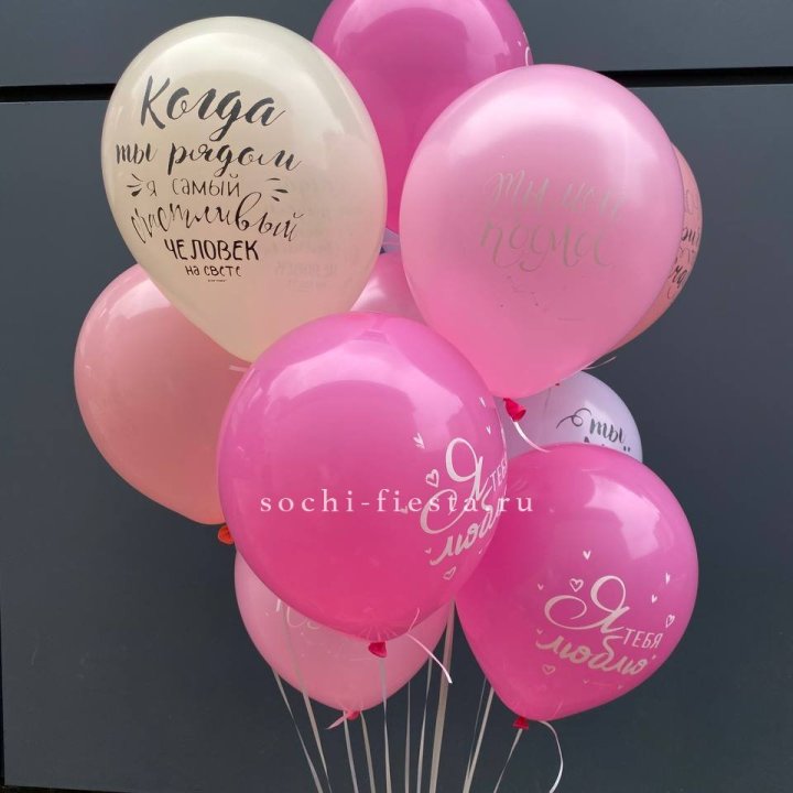 Облако шаров с нежностями  в Омске