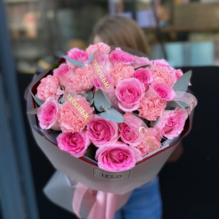 Букет "С любовью" в Омске