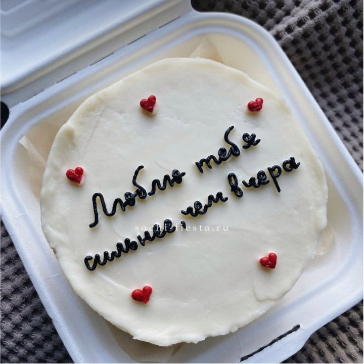 Бенто-торт "Люблю тебя сильнее, чем вчера"  в Омске