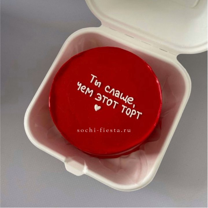 Бенто-торт "Ты слаще чем этот торт" в Омске