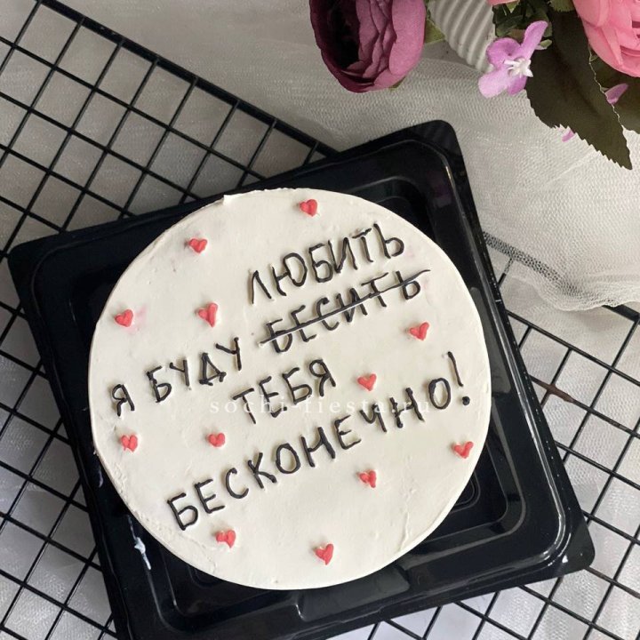 Бенто-торт "Любимке" в Омске