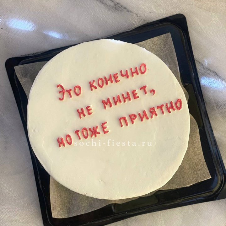 Бенто-торт "Не минет" в Омске