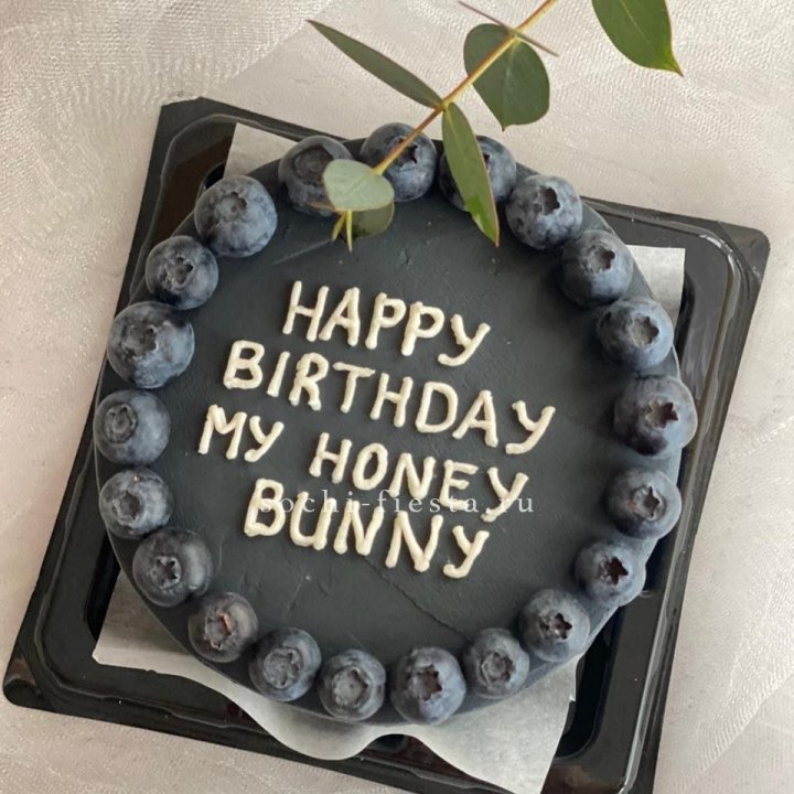 Бенто-торт "С днем рождения" с ягодами в Омске