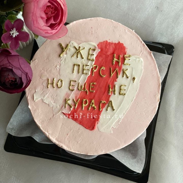 Бенто-торт "Подруге" в Омске