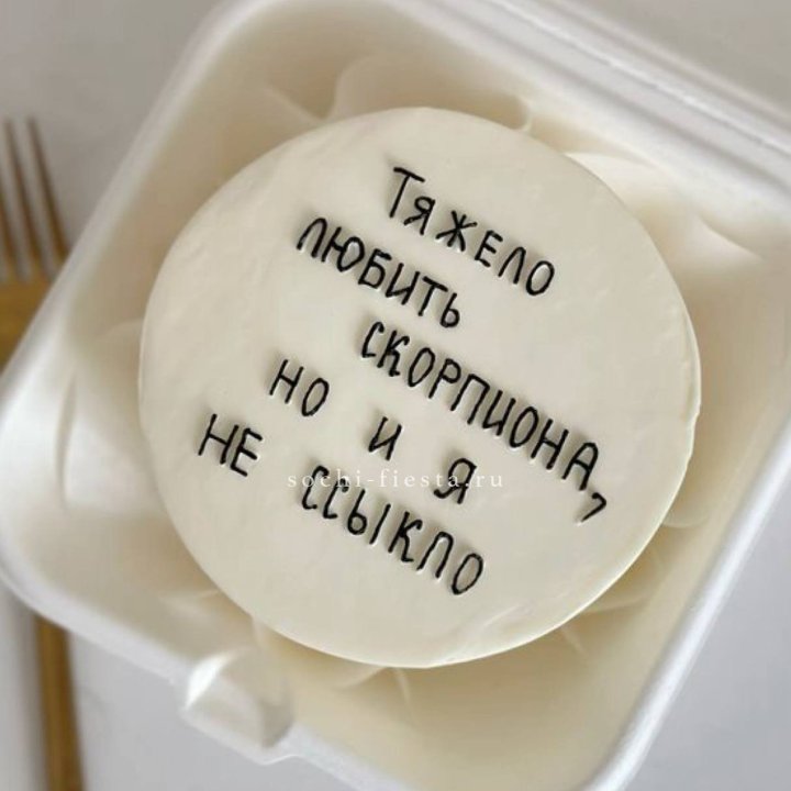 Бенто-торт со знаком зодиака в Омске