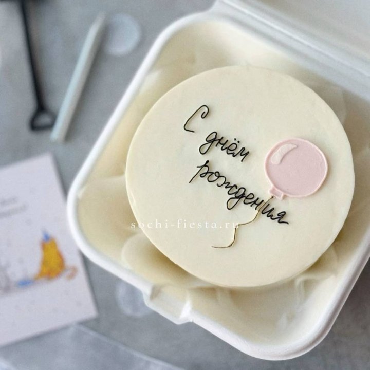 Бенто-торт с шаром "С днем рождения" в Омске