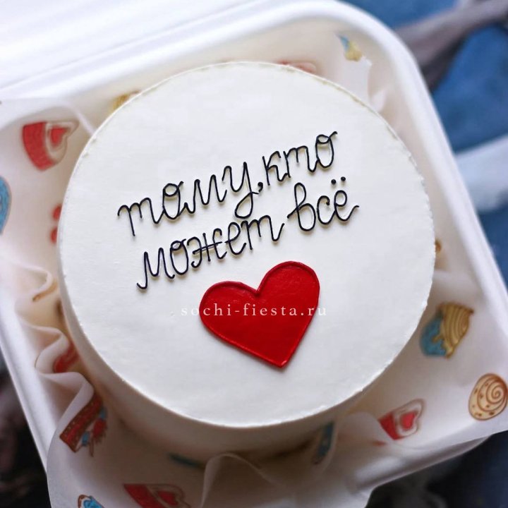 Бенто-торт " Тому, кто может все" в Омске