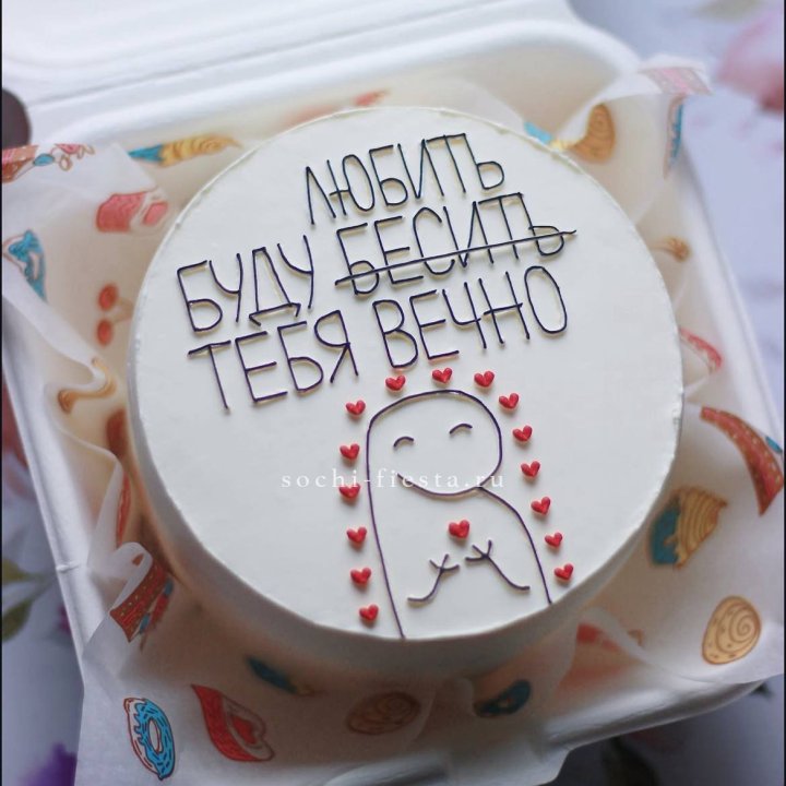Бенто-торт " Я буду любить тебя вечно" в Омске