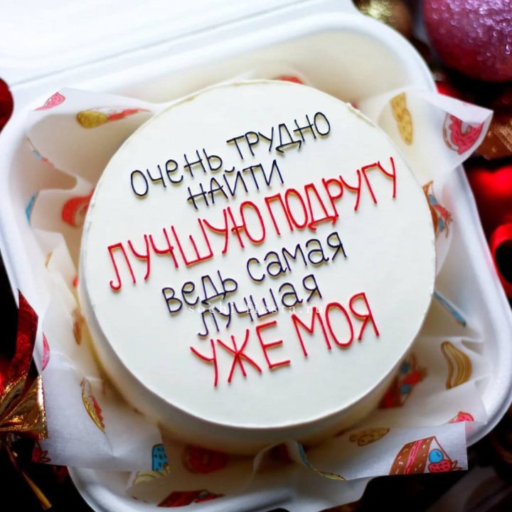Бенто-торт для лучшей подруги в Омске