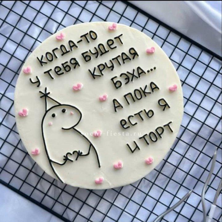 Бенто-торт "Когда-то у тебя будет авто" в Омске