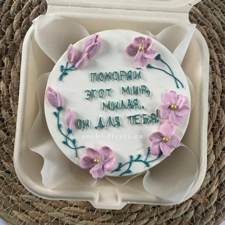 Бенто-торт "Покоряй этот мир, милая"  в Омске