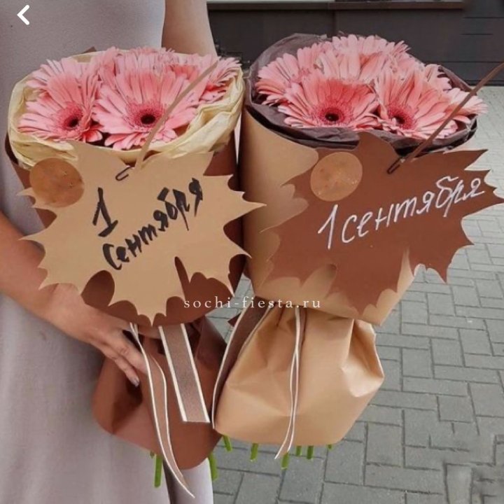 Букет "1 сентября" в Омске