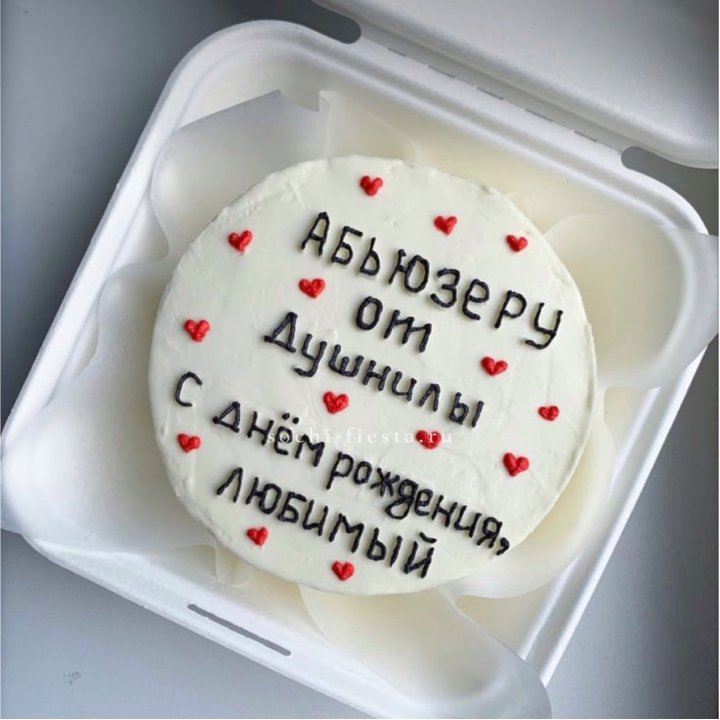 Бенто-торт "Абьюзеру от душнилы" в Омске