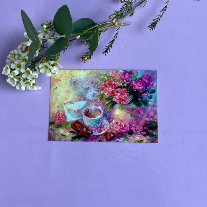 Открытка к букету "Романтика" в Омске