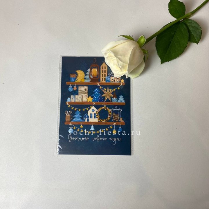 Открытка в Омске