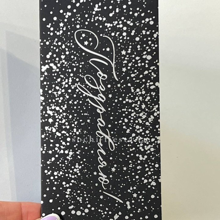 Открытка "Сднем рождение" в Омске