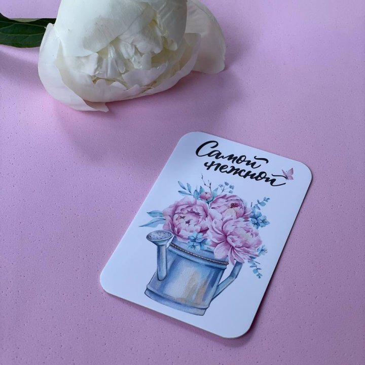 Карточка к букету "Самой нежной" в Омске