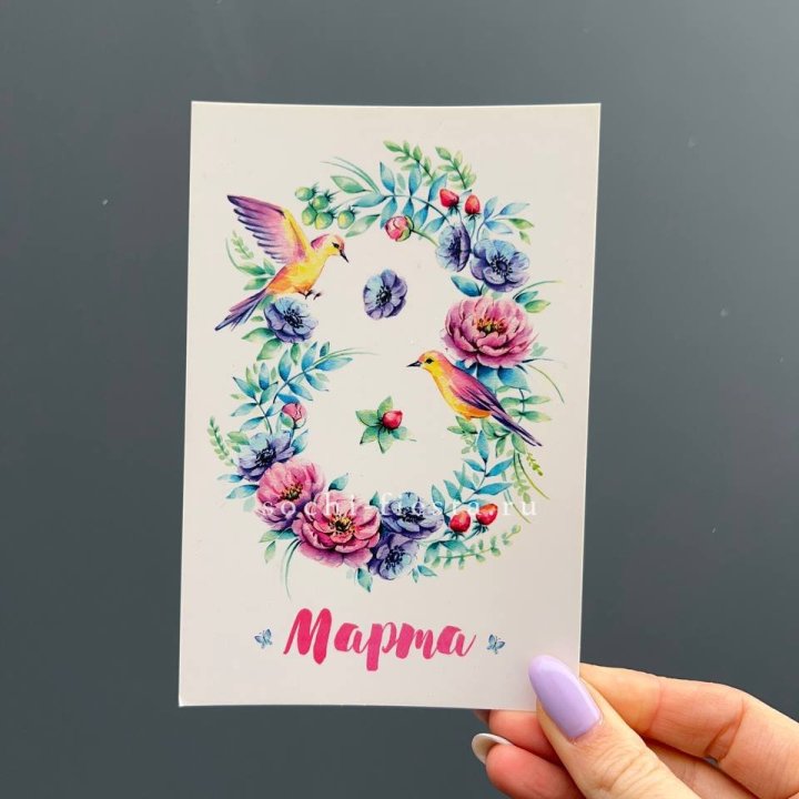 Открытка к букету "8 марта!" в Омске