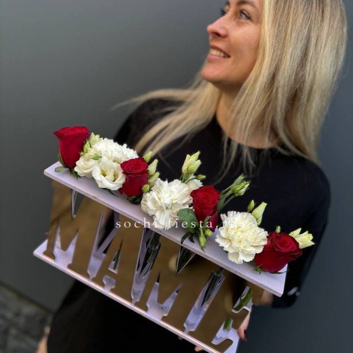 Бокс МАМЕ с цветами в Омске